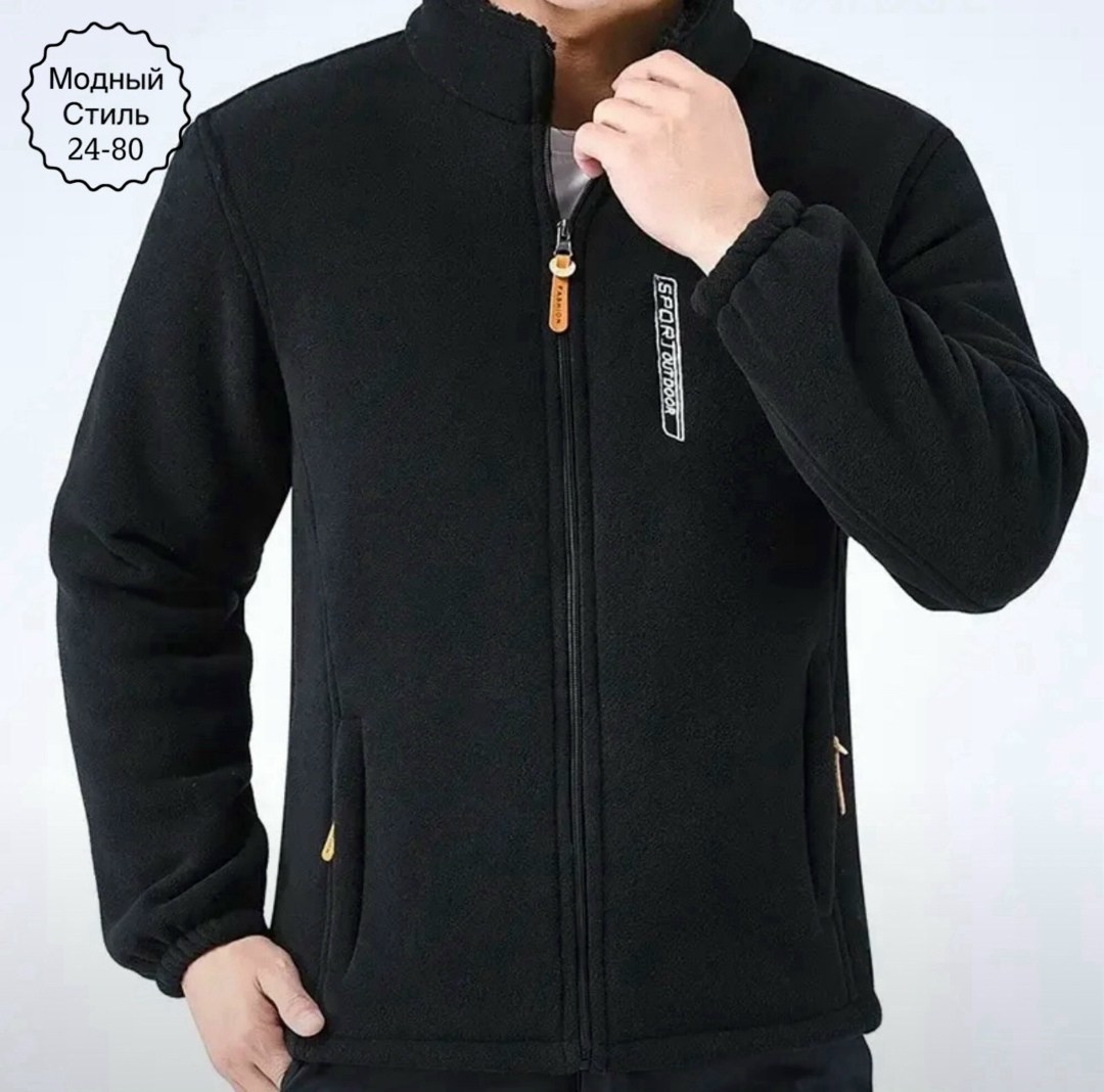 флисовая куртка мужская,флисовая куртка,флисовые куртки,кофта флисовая,флисовая кофта мужская на молнии