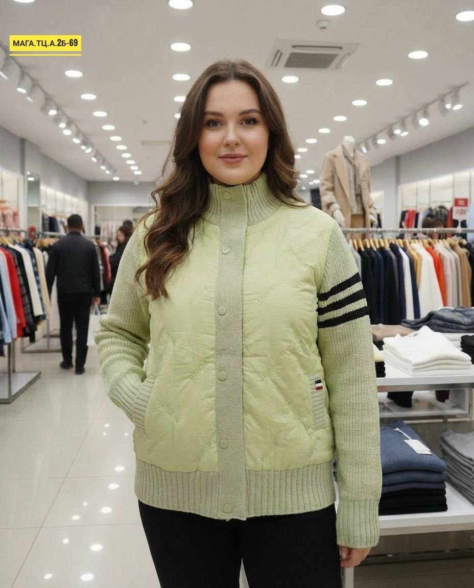 куртка женская,женская демисезонная куртка,демисезонная куртка,куртка стеганая,повседневная куртка