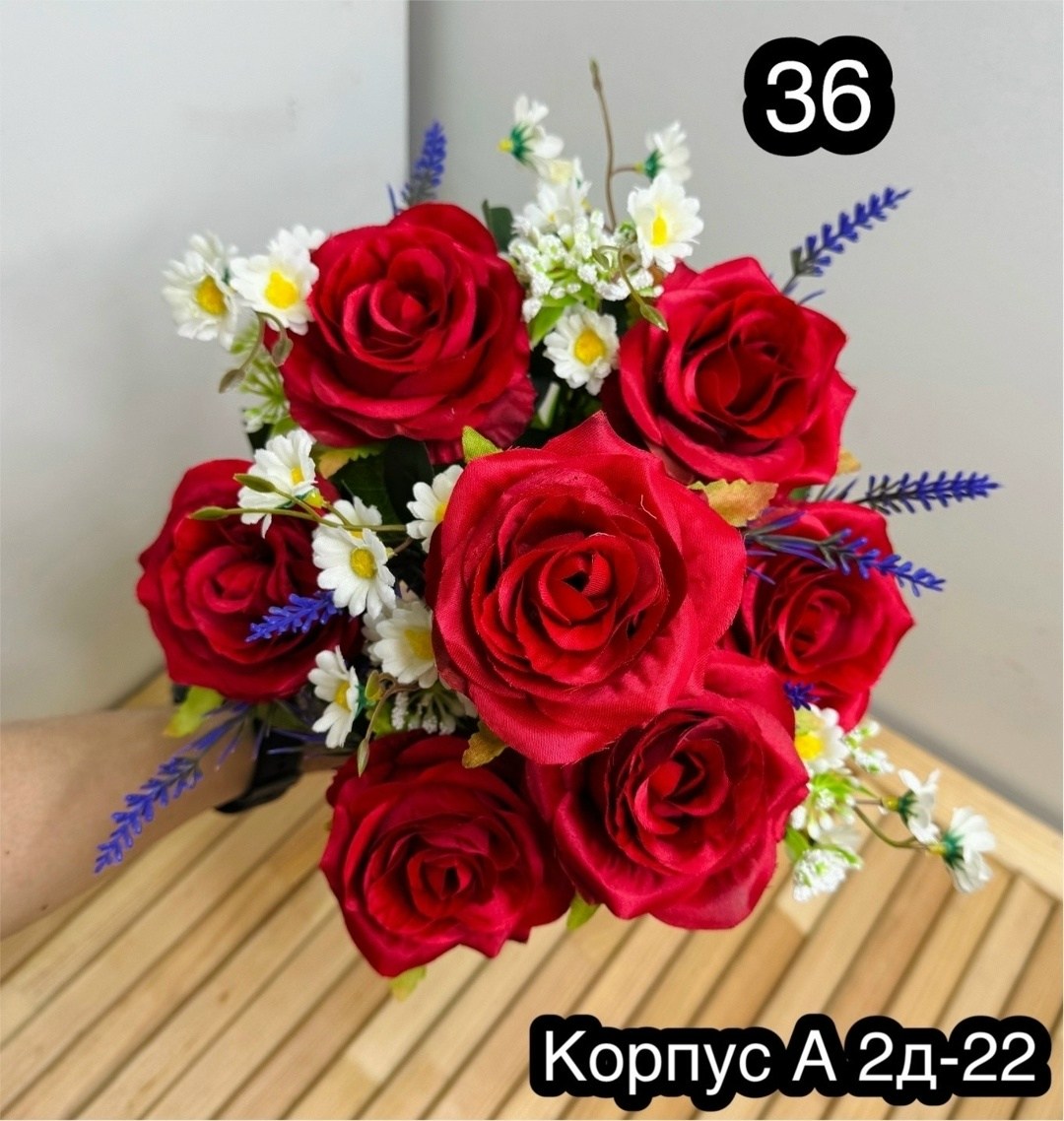 букет,цветок искусственный розы,искусственные цветы,искусственные цветы букет,букет роз