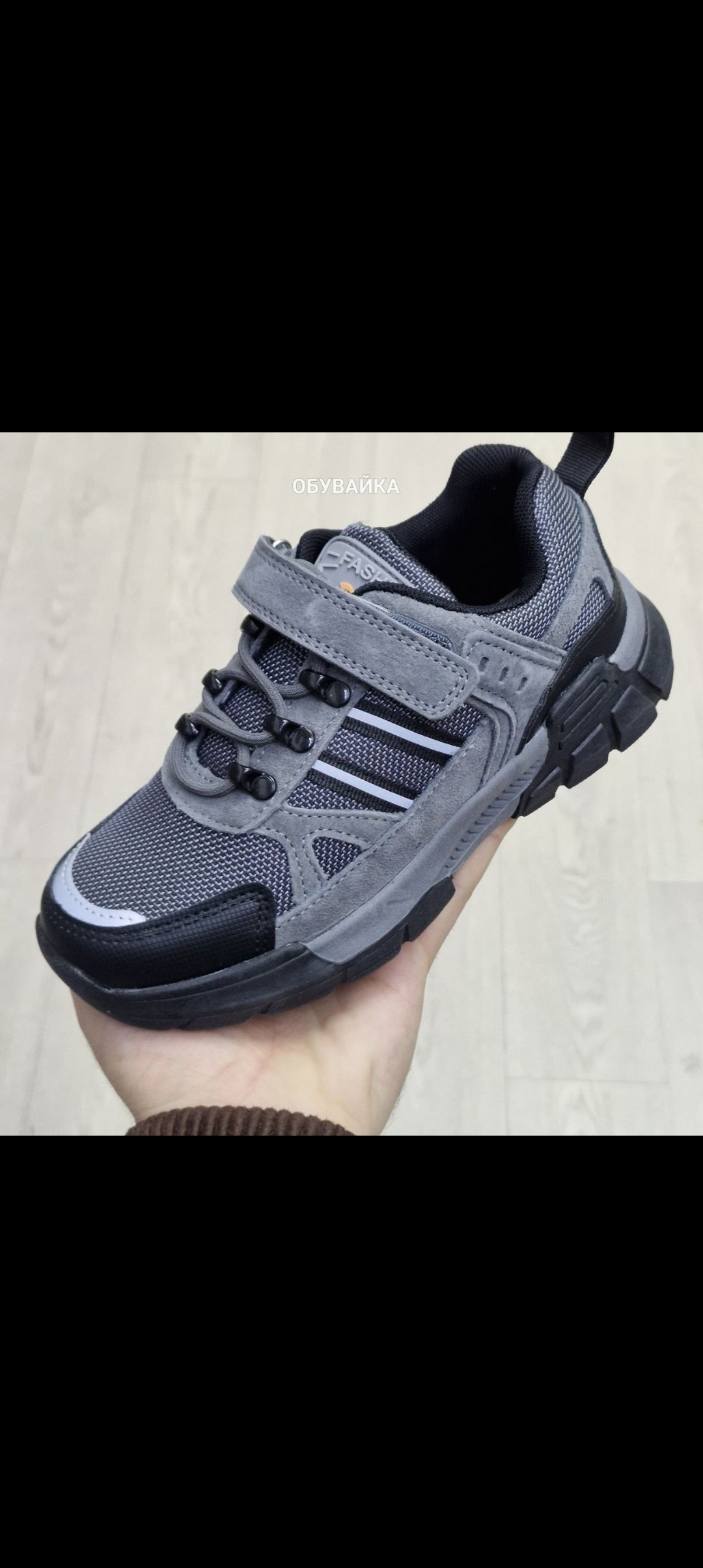,кроссовки мальчику,детские кроссовки,кроссовки подростковые,детская