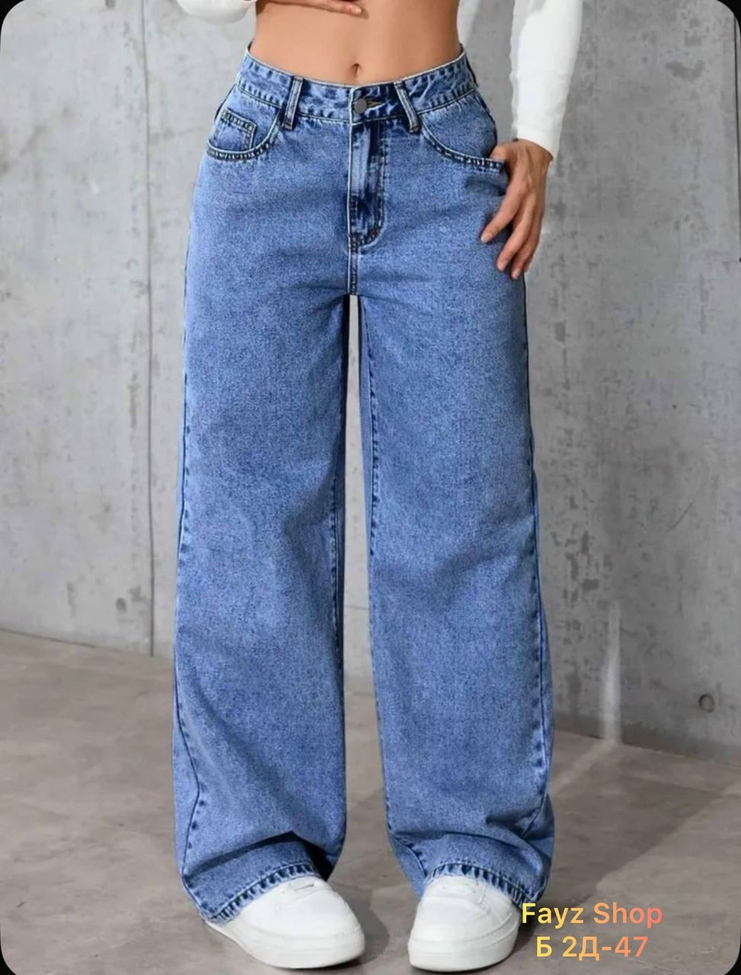 широкие джинсы,джинсы широкие палаццо прямые до 167 рост,джинсы женские,женские широкие джинсы,светло-голубые джинсы с высокой посадкой и широкими штанинами для женщин