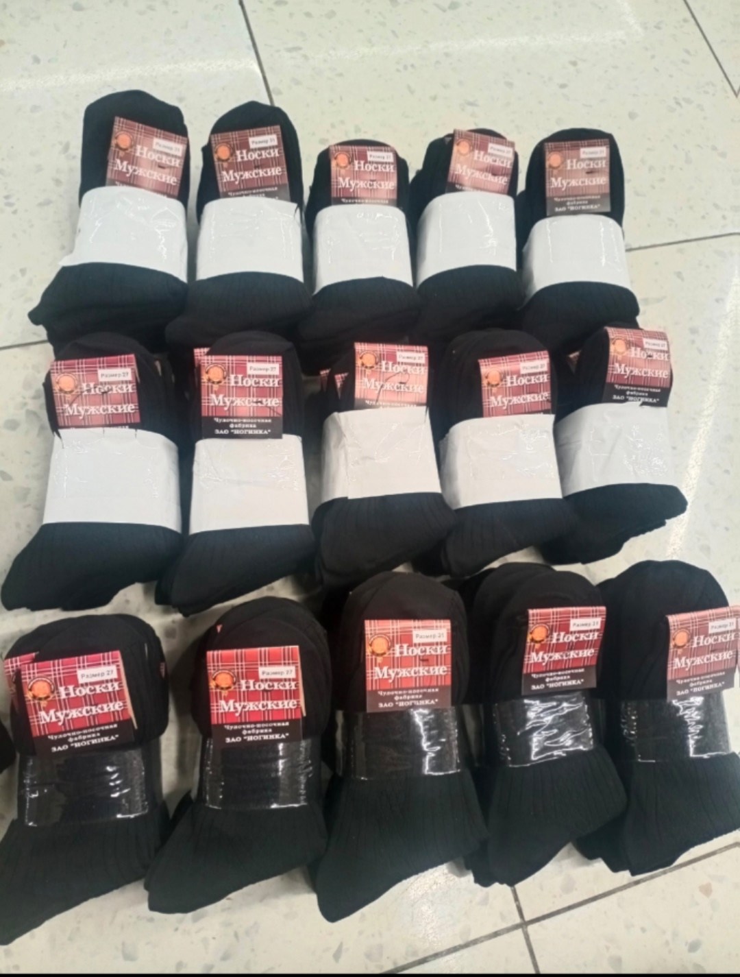 носки мужские,носки черные мужские ногинка,носки комплект 10 пар мужские,ногинка носки мужские,носки мужские ногинская фабрика