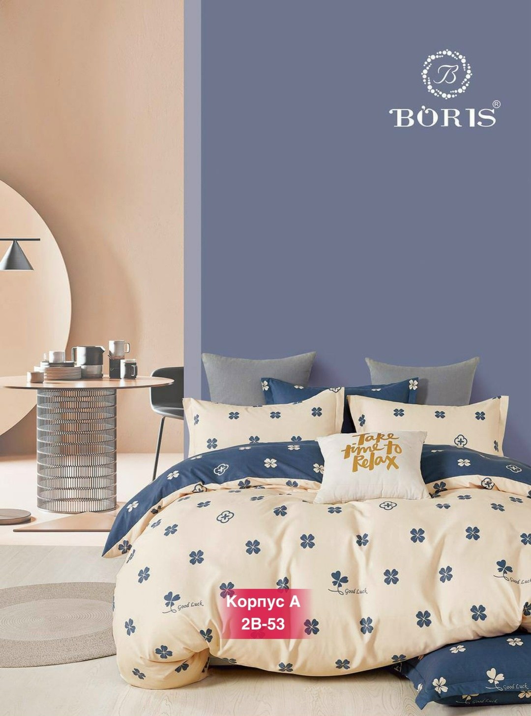 постельное белье борис сатин,комплект постельного белья boris люкс сатин,комплект постельного белья boris,комплект постельного белья boris евро,комплект постельного белья