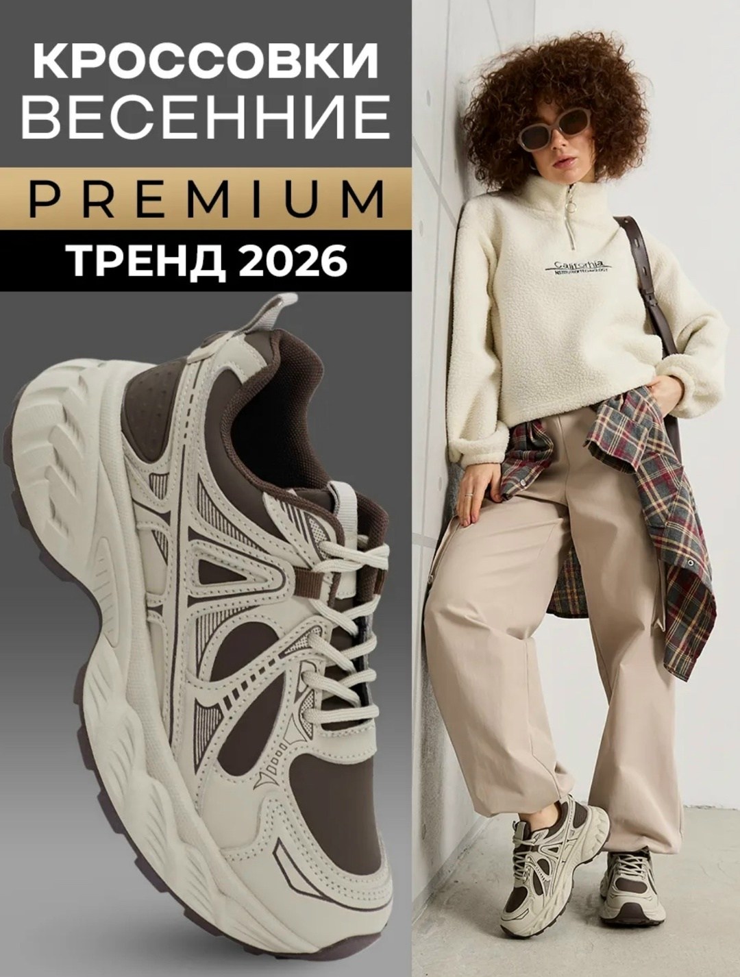 ,кроссовки женскиe,кроссовки модные,повседневные кроссовки,спортивная