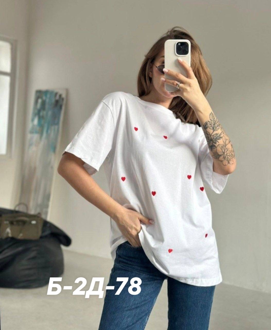 футболки женские оверсайз,футболки оверсайз с принтами,футболки женская,футболки оверсайз,футболки оверсайз удлиненная