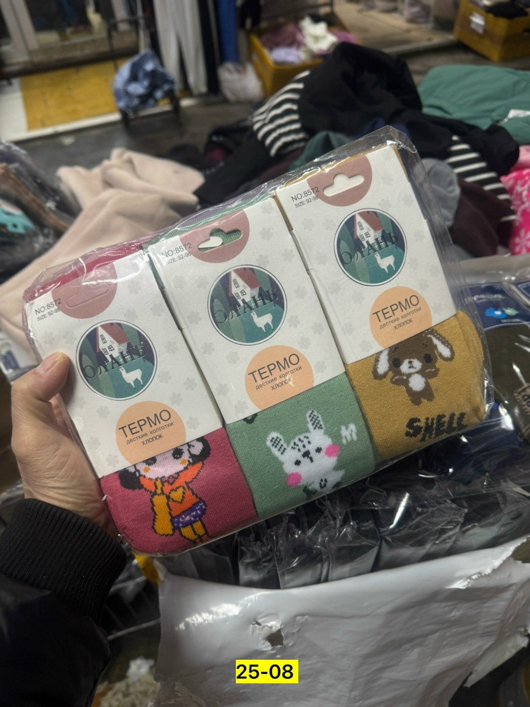 комплект носки женские,женские носки,носки женские 10 пар,носки женские теплые,носки оптом от производителя