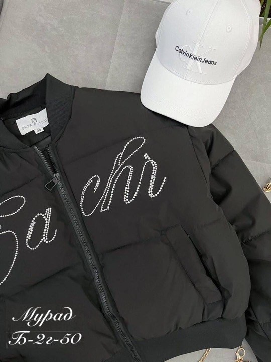 куртка зимняя женская длинная,куртка зимняя удлиненная,женская зимняя куртка,куртка женская,куртка стильная