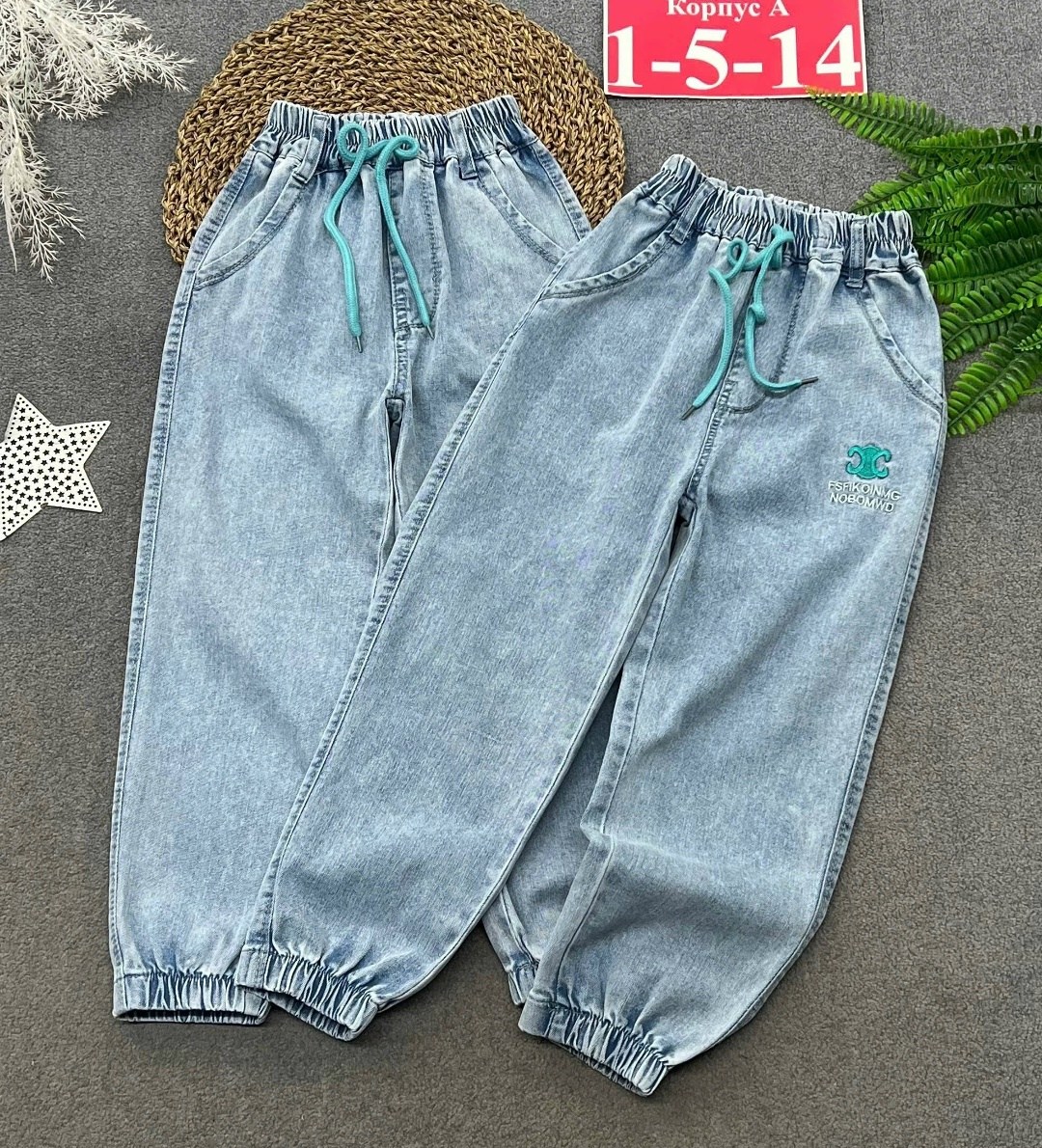 джинсы джоггеры для девочки,брюки джинсовые,брюки джинсы,джинсы широкие,джинсы для девочек