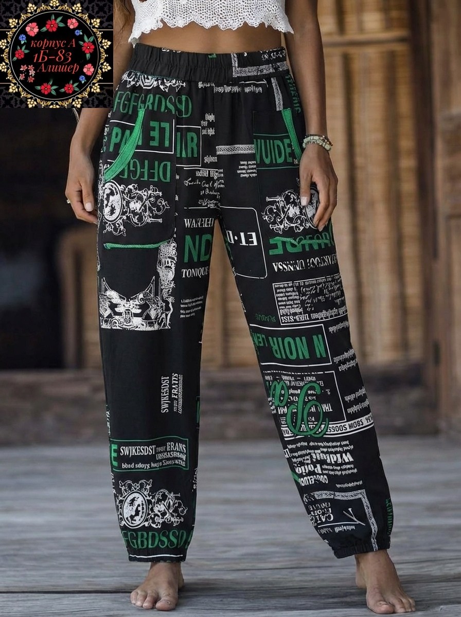 брюки штаны,штаны трикотаж,штаны женские,брюки женские,штаны джинсы