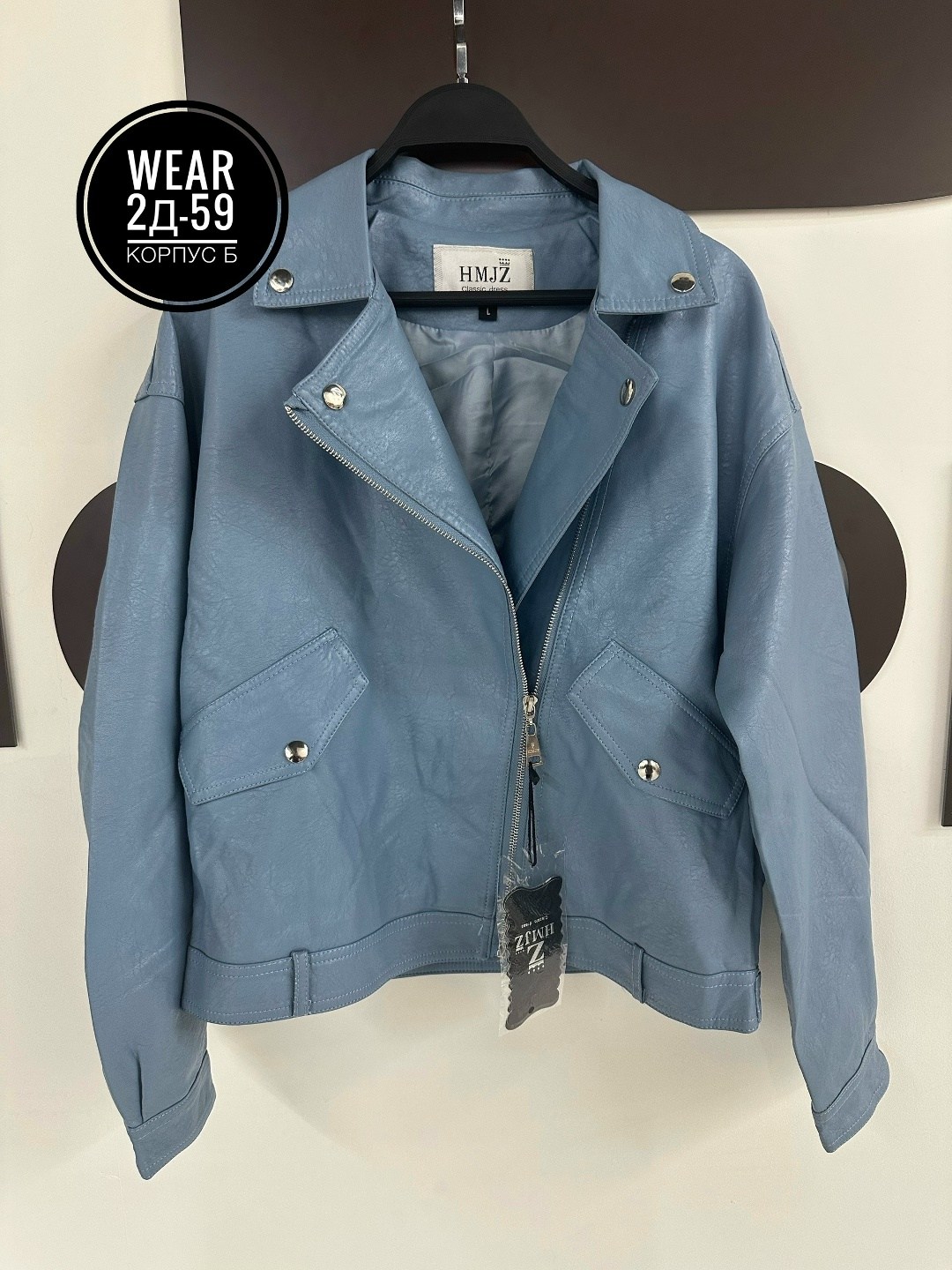 кожаная куртка,куртка косуха,женская кожаная куртка,куртка женская,куртка