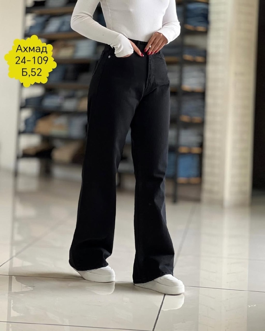 джинсы брюки,женские джинсы,женские прямые джинсы,джинсы черные широкие,женские джинсы клеш