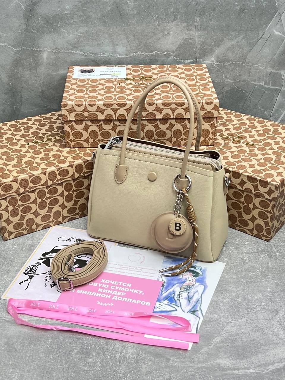 сумка,женская сумка,модная сумка,сумочка,сумка женские сумки