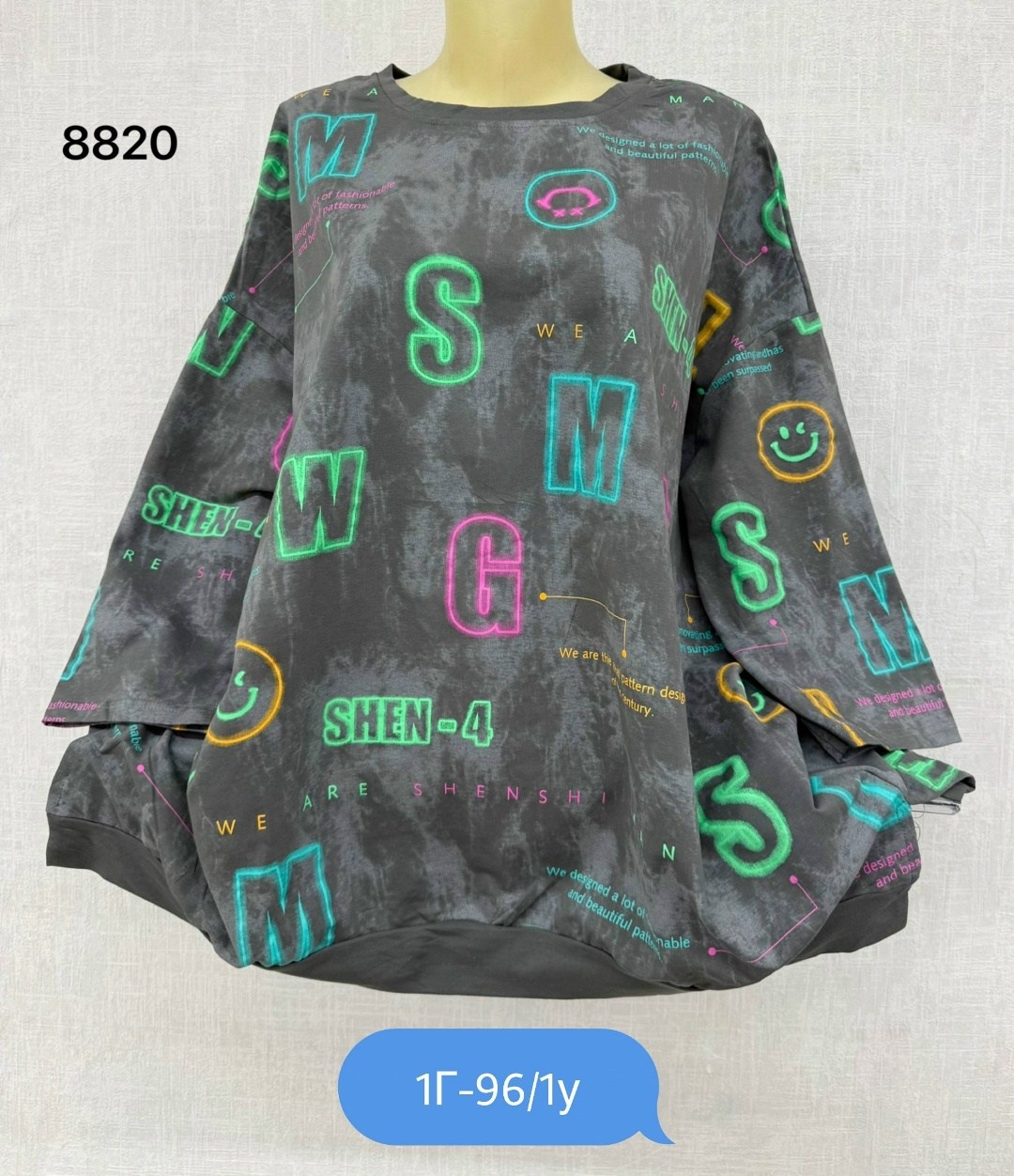 женская кофта,толстовки женская,женская кофточка,кофта женская свитшот,кофта трикотаж