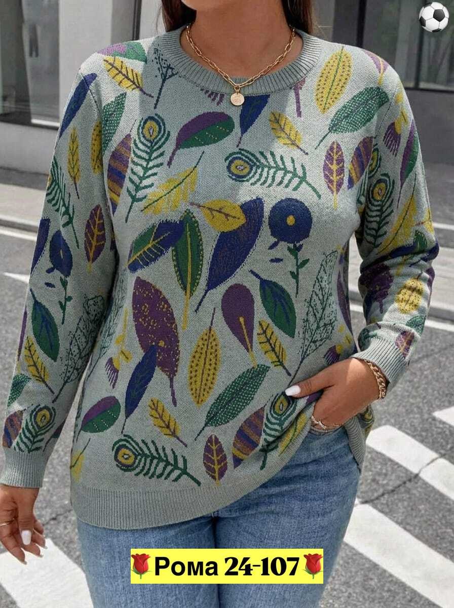 женская кофта,женский свитер,джемпер женский кофта,стильная кофта,повседневный джемпер