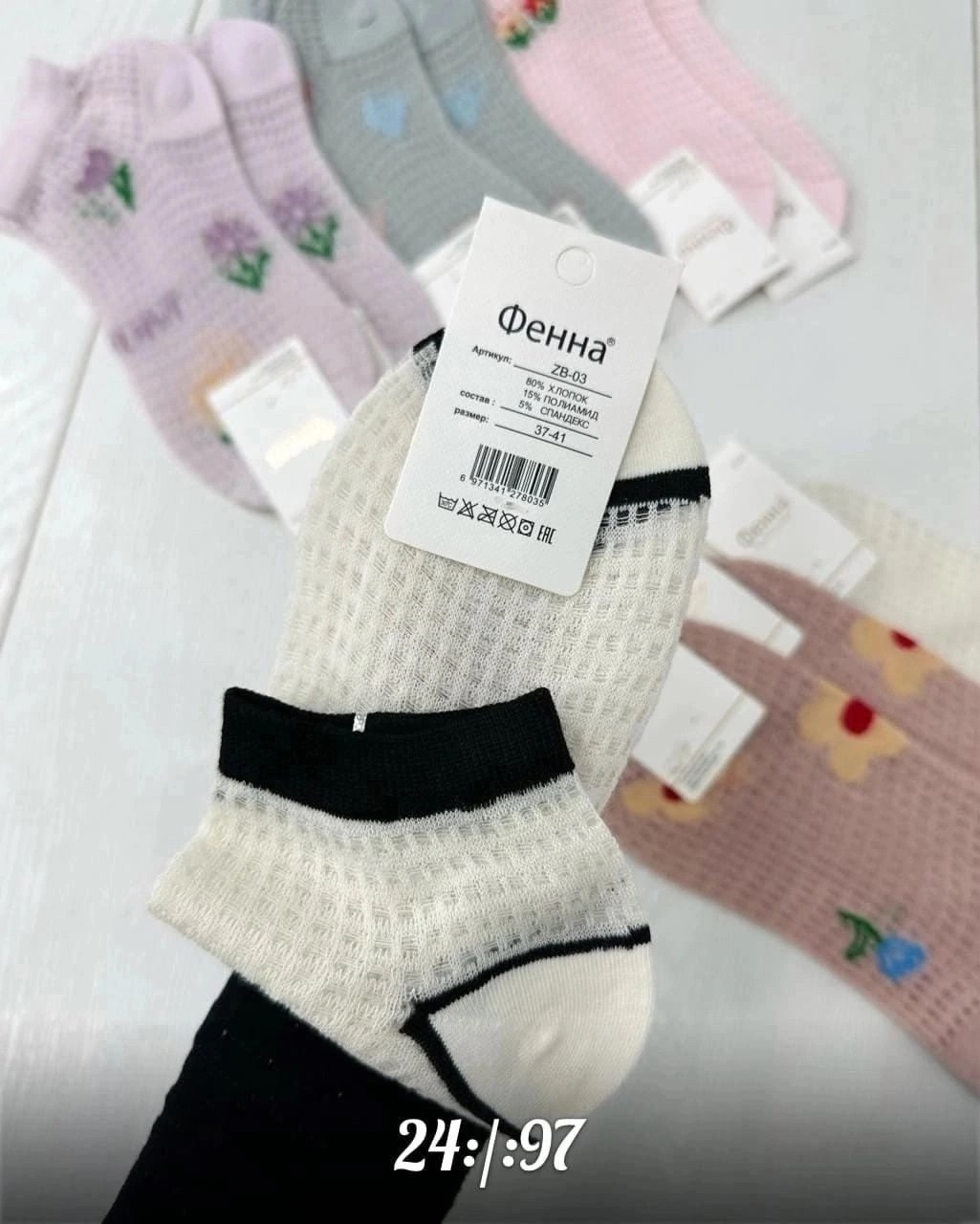 носки женские,носки женские 10 пар,комплект носки женские,женские короткие носки,носки универсальные