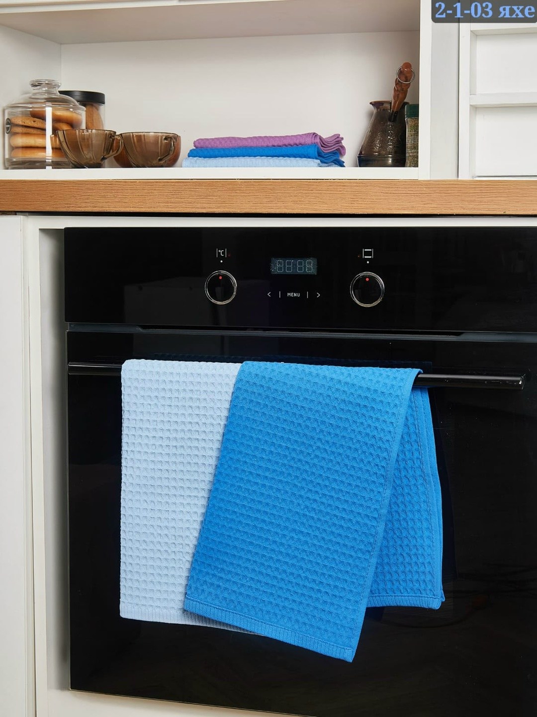 кухонное вафельное полотенце,полотенца кухонные вафельные набор 3 шт,кухонное полотенце вафельное набор 2 шт,набор вафельные полотенца,полотенца кухонные вафельные набор