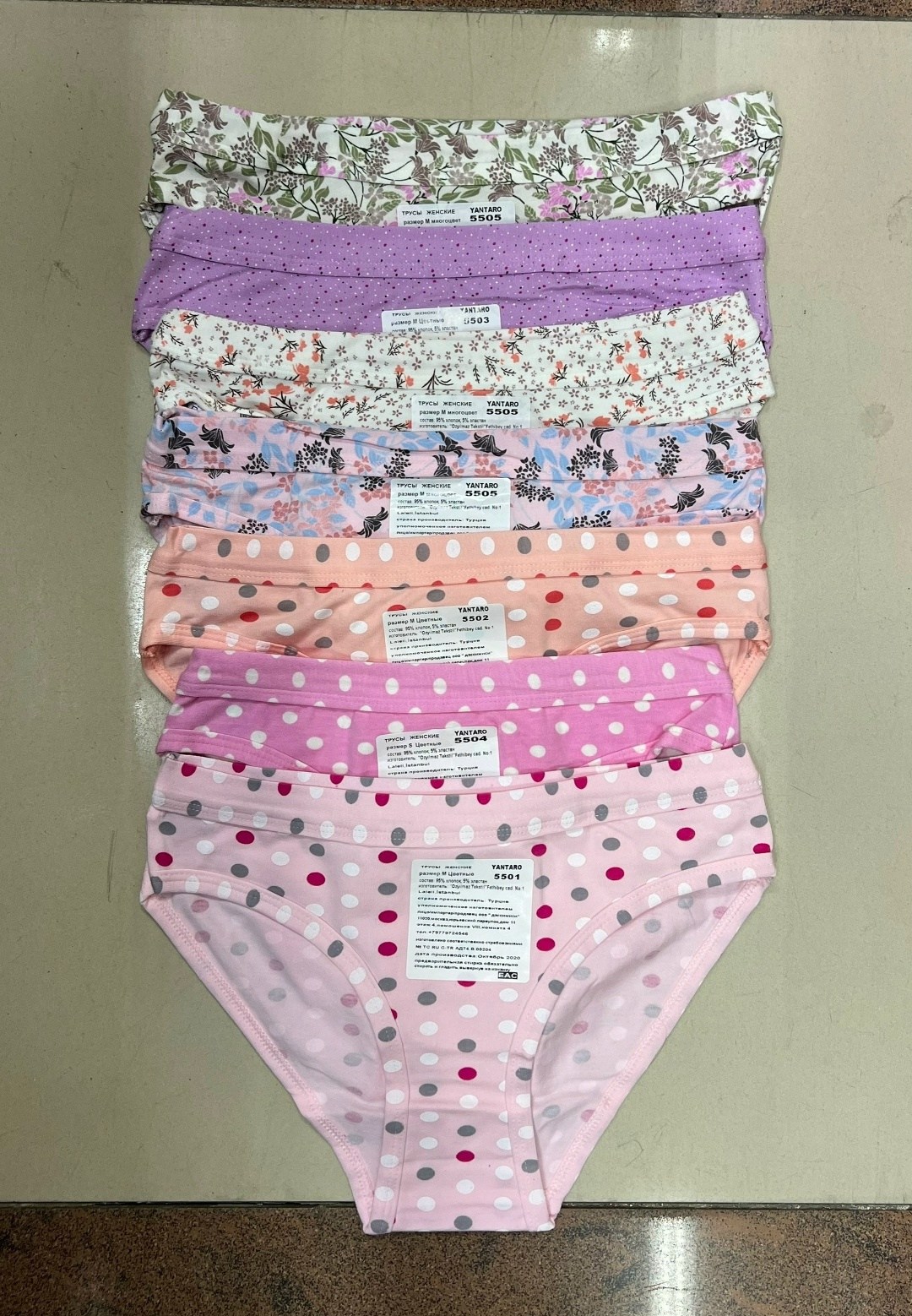 комплект трусов слипы yantaro,женская трусы,комплект трусов слипы,трусы женские слипы комплект,комплект трусов женские
