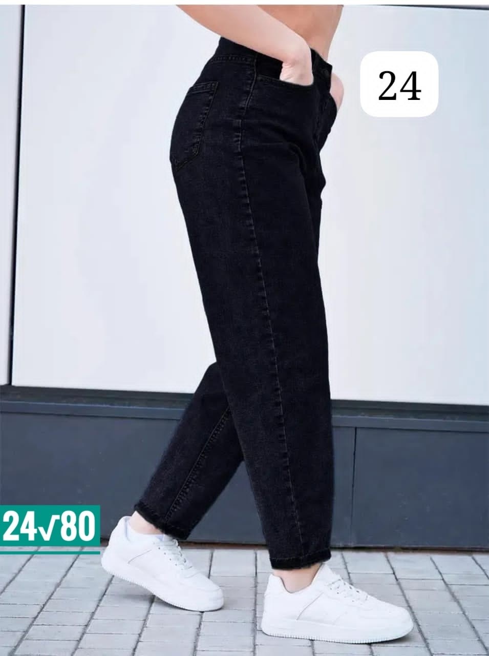 джинсы женские,бананы джинсы женские,джинсы момы,джинсы,джинсы мом женские