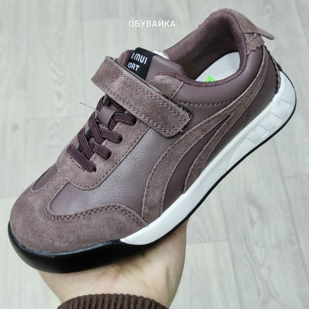 кроссовки пума st runner sd,кроссовки puma,,кроссовки котофей бордовые,детские кроссовки