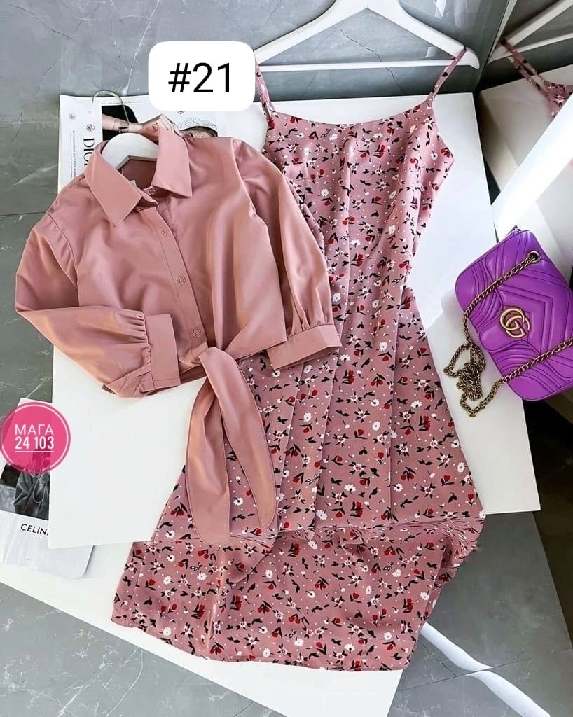 комплект сарафан и рубашка,женские летние костюмы,сарафан с рубашкой,платье сарафан с рубашкой,костюм с платьем