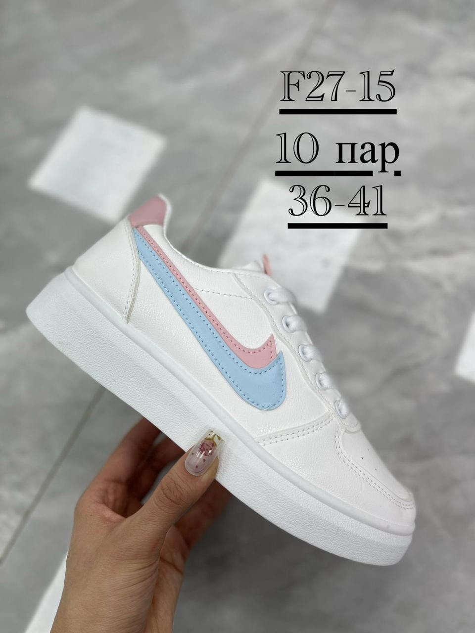 кроссовки,женские кроссовки,кроссы женские,женские кроссовки nike,кроссовки nike