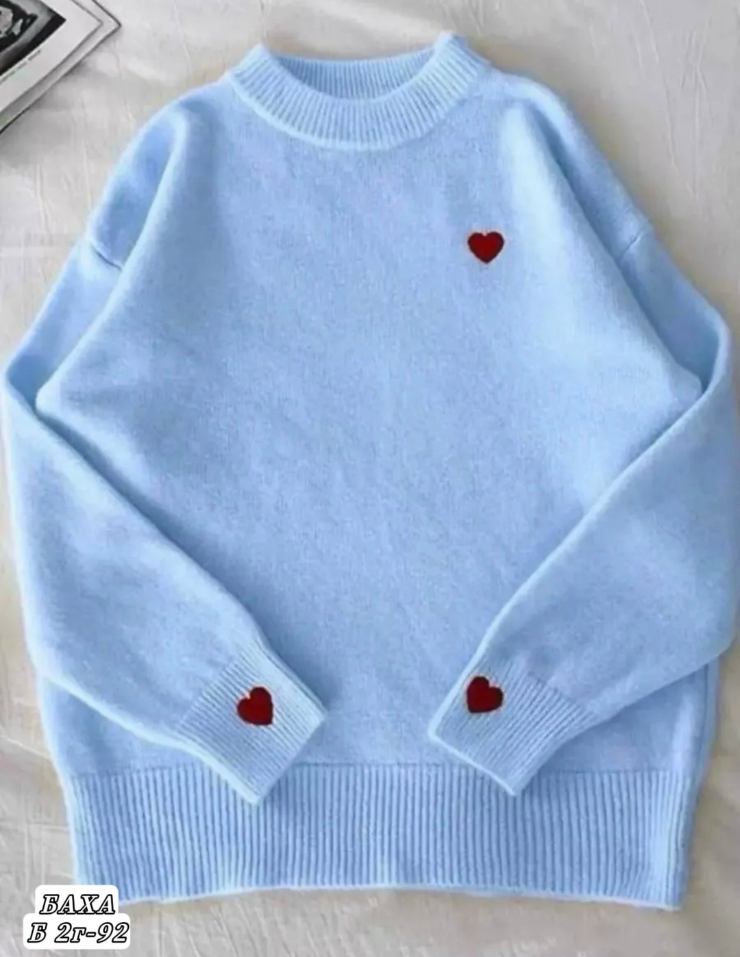 водолазка с сердечком,свитер оверсайз с сердечками,свитер женский голубой,стильная кофта,джемпер