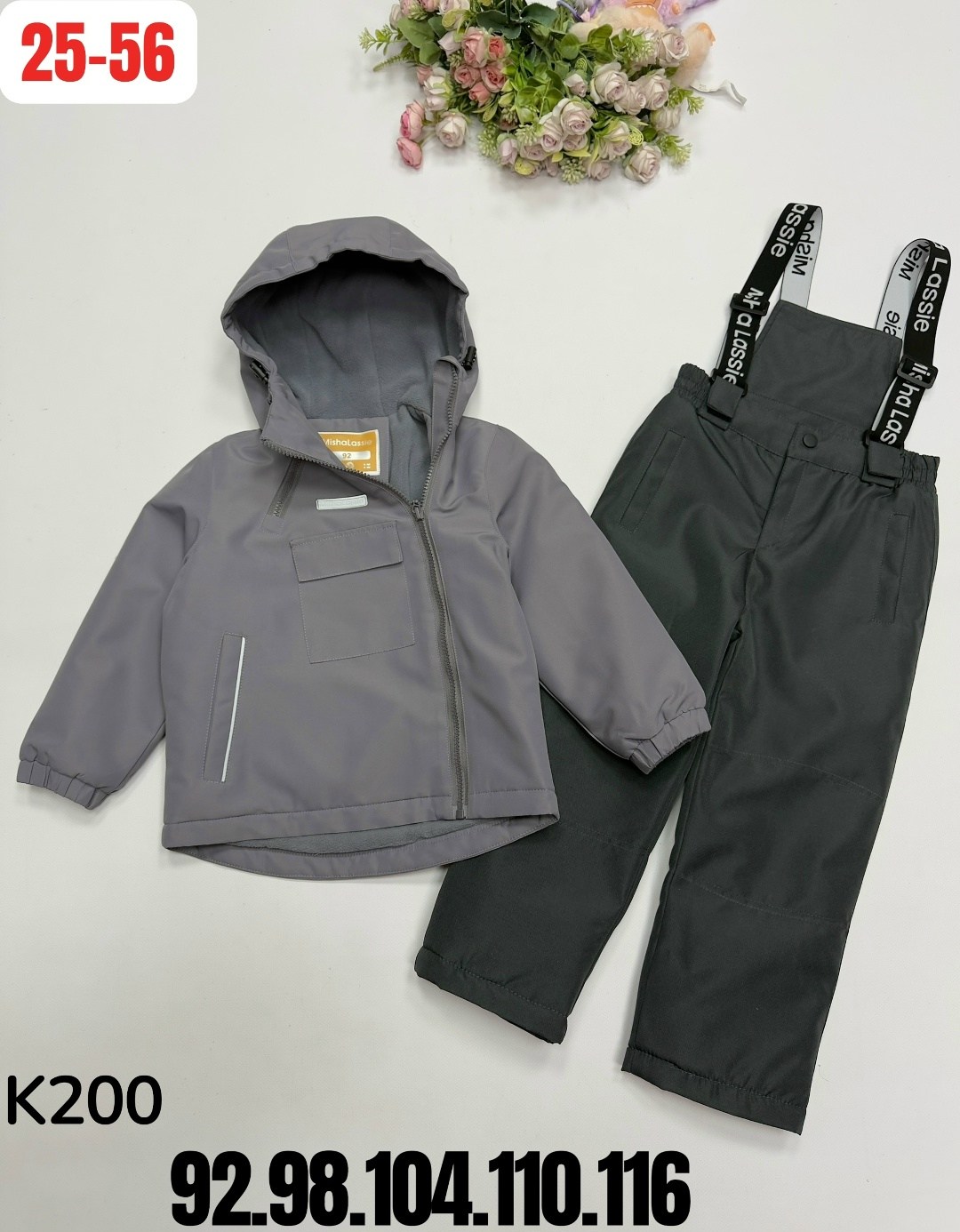 демисезонный костюм для мальчика,костюм демисезонный,костюм детский,демисезонный костюм detkombez,детский демисезонный костюм