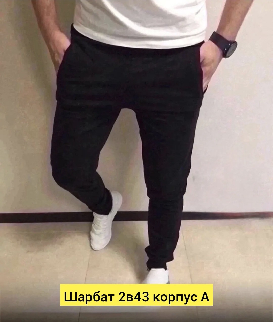 брюки спортивные мужские,спортивные штаны,спортивные джоггеры,штаны мужские спортивные,nike мужские спортивные штаны