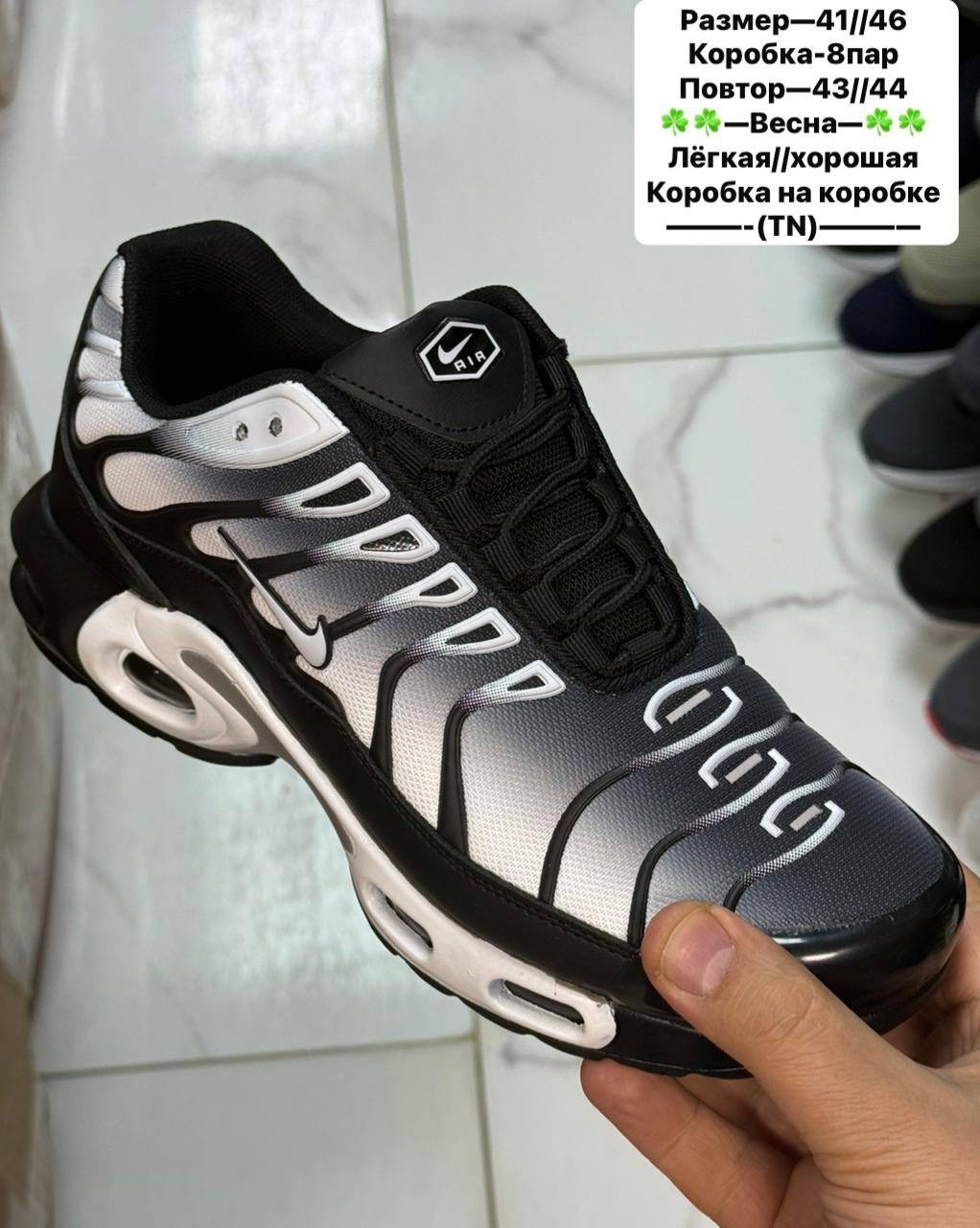 кроссовки nike air max tn plus,кроссовки мужские nike tn plus,кроссовки мужские nike air max tn plus,кроссовки nike tn plus,кроссовки nike air max tn plus ultra белые с серым