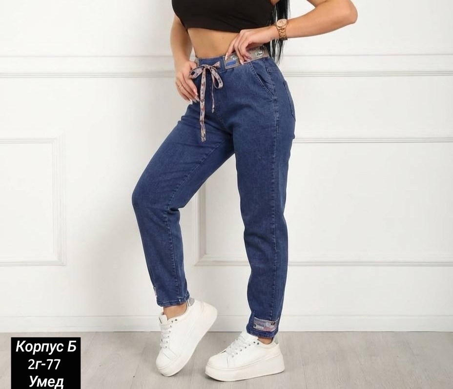 женские джинсы,штаны джинсы,джинсы брюки,женские джинсы мом,джинсы