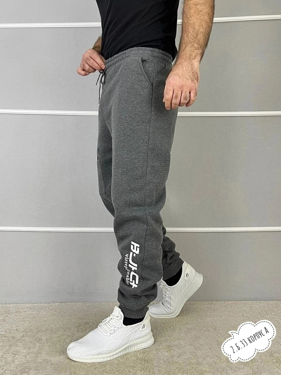 брюки спортивные мужские,штаны спортивные,спортивные брюки на флисе,штаны спортивные утеплённые,мужские спортивные штаны