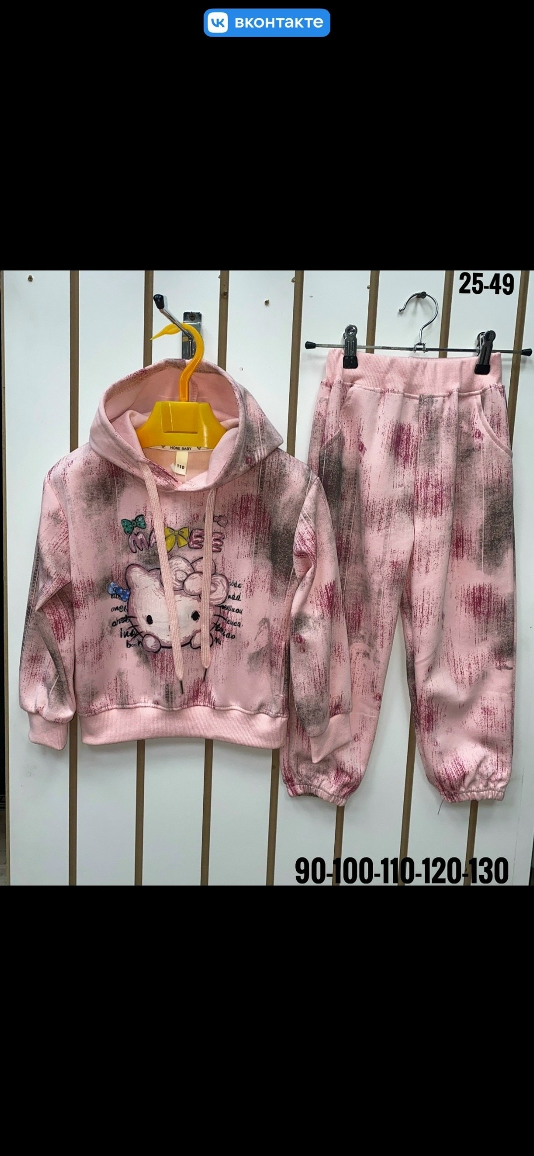 костюм детский,костюмчик детский,детский спортивный костюм,костюм теплый детский,спортивные костюмы на флисе