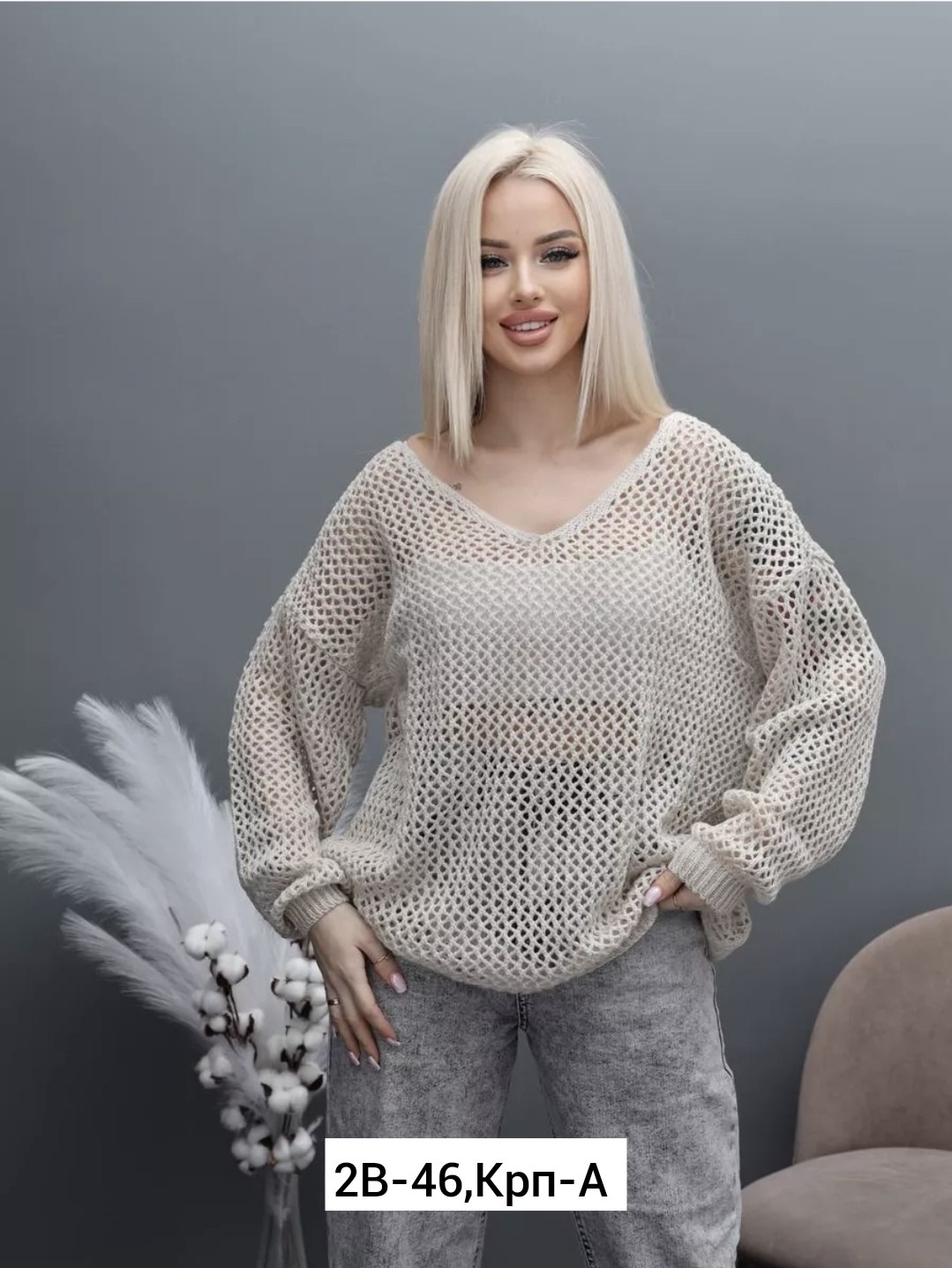 свитер оверсайз вязаный кофта,кофта оверсайз вязаный,вязаные свитера женские,кофта женская,вязаная кофта