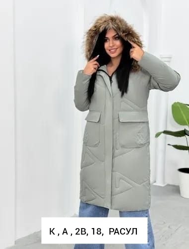 куртка женская,куртка плащевка,женская зимняя куртка,куртка женская зима,зимняя куртка