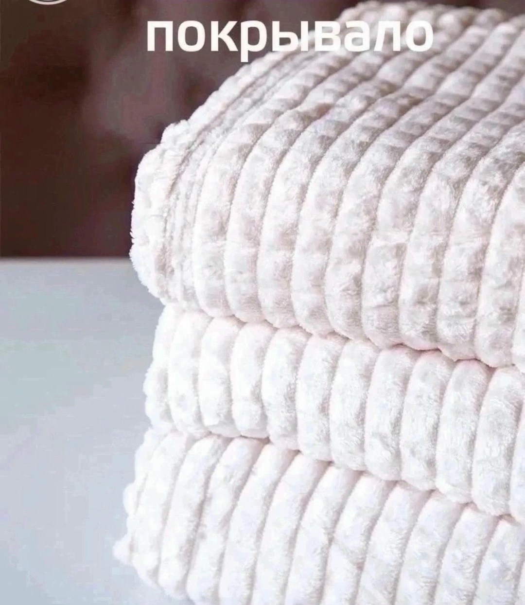 плед 150 х 200,плед 150 х 200 см,плед 200 х 220,плед кубик графит,плед серый