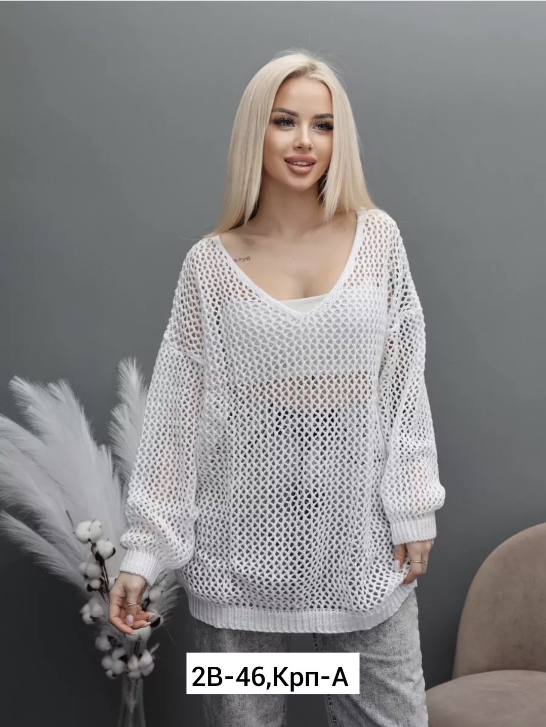 свитер оверсайз вязаный кофта,кофта оверсайз вязаный,вязаные свитера женские,кофта женская,вязаная кофта