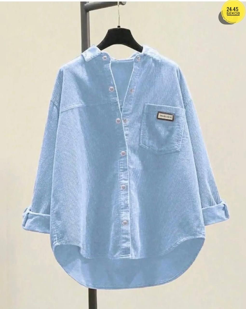 джинсовая женская рубашка,джинсовая рубашка женская 2026,вельветовая рубашка женская,вельветовая рубашка женская удлиненная,рубашка женская