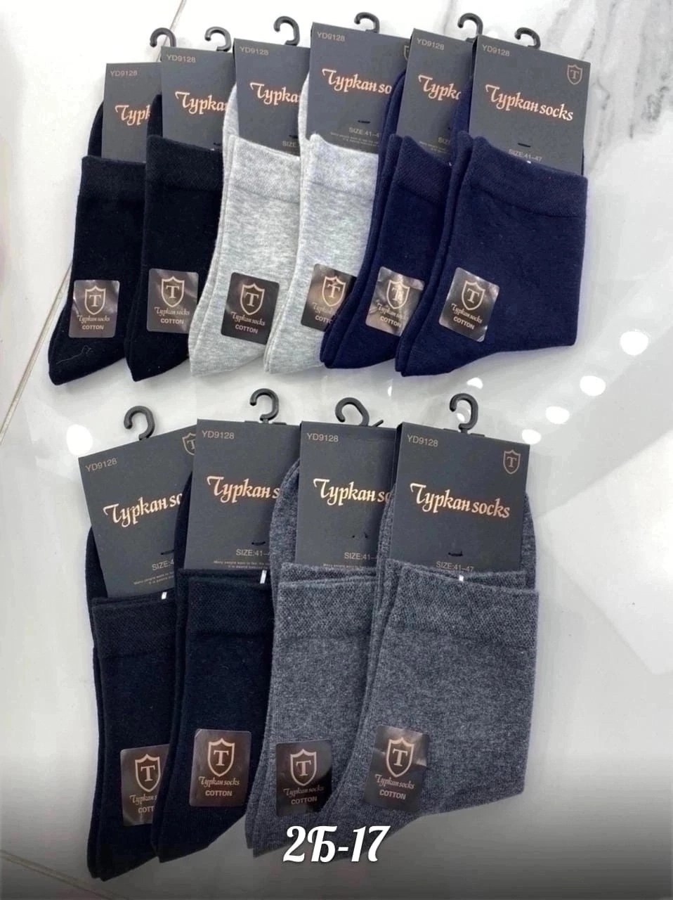носки мужские,носки мужские 10 пар,носки мужские хлопок,носки мужские классические,мужские носки turkan