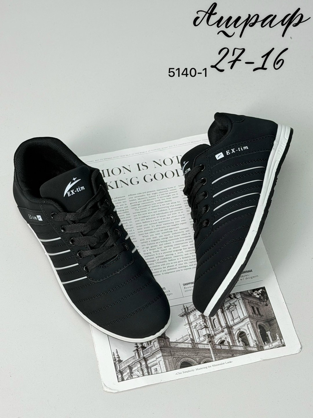 кроссовки женскиe,, спортивная,кроссовка,спортивные кроссовки