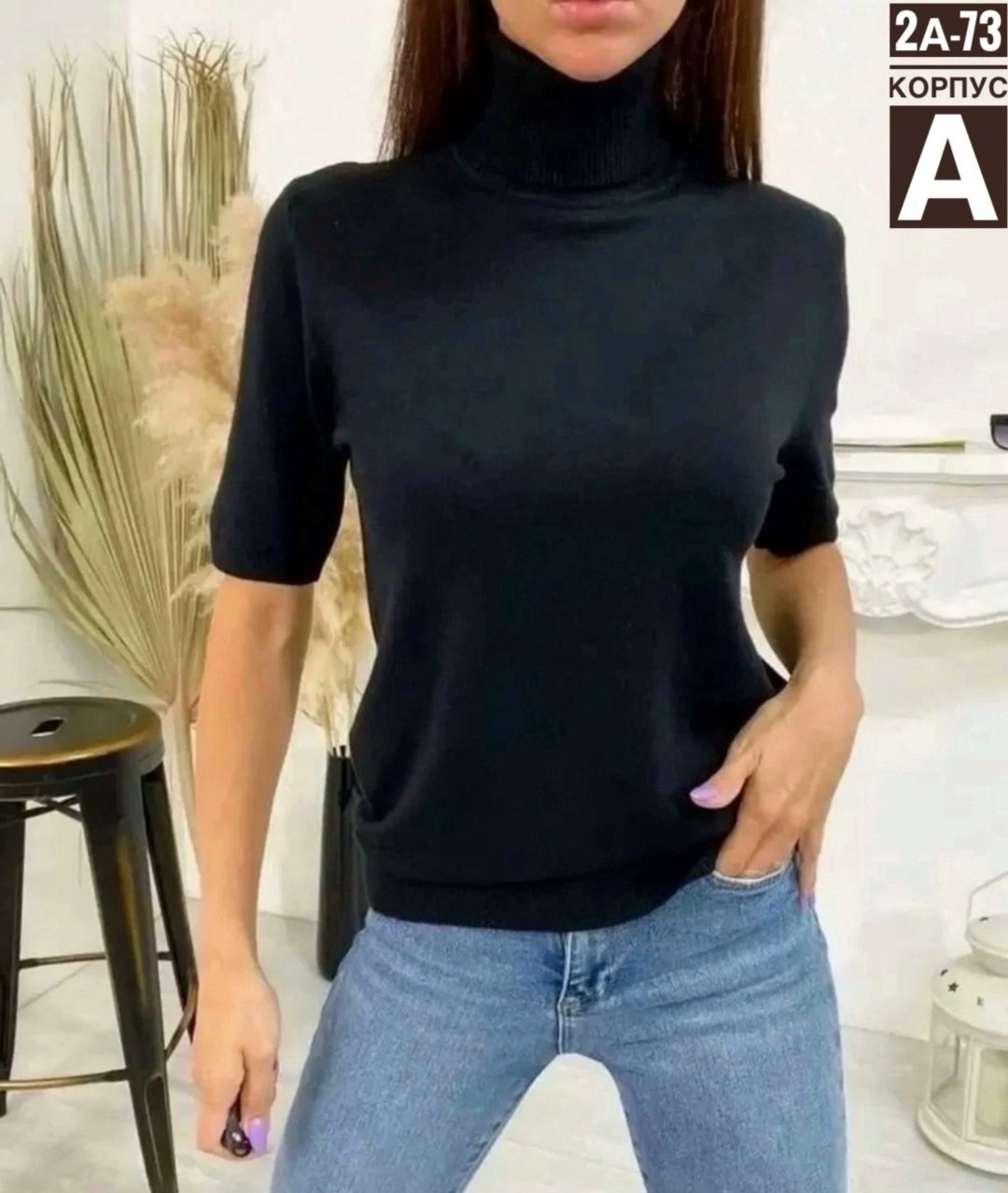 водолазка женская,водолазка,водолазка женская с короткими рукавами,водолазка с короткими рукавами,кофта женская