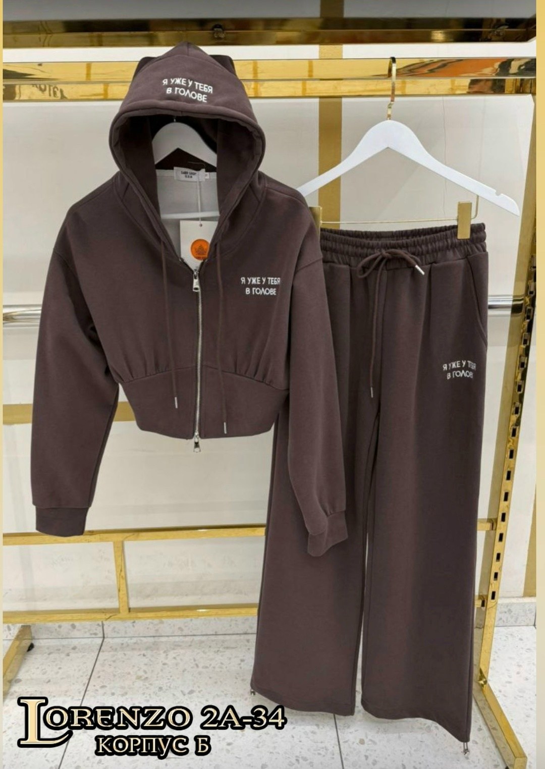 костюм спортивный женский,костюм на флисе,спортивный костюм,костюм женский на флисе,спортивные костюмы на флисе