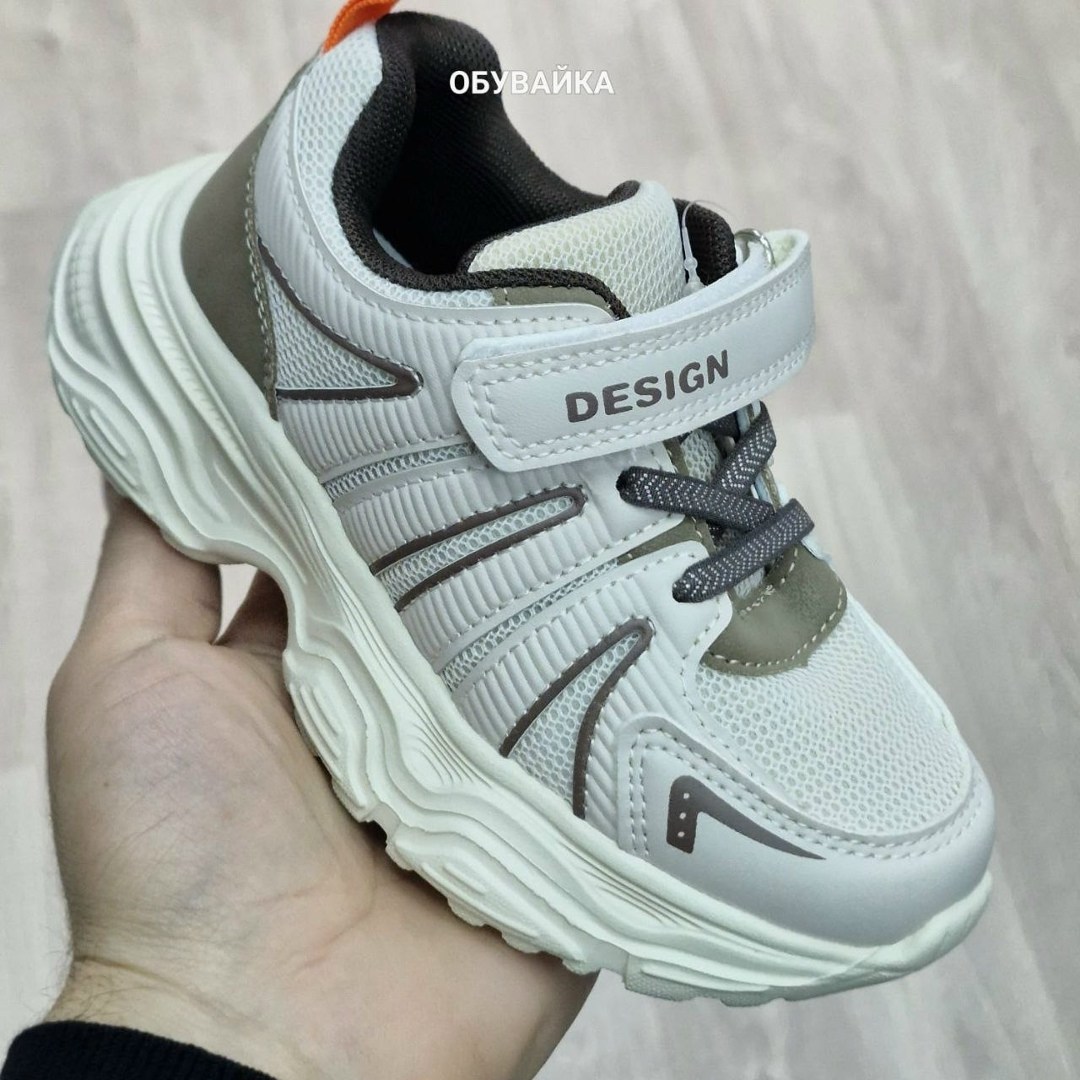 кроссовки детские kapika 73768с-1 цвет черный размер 35 eu,детские кроссовки,кроссовки для мальчиков,кроссовки детские kapika 73768с черный,детская