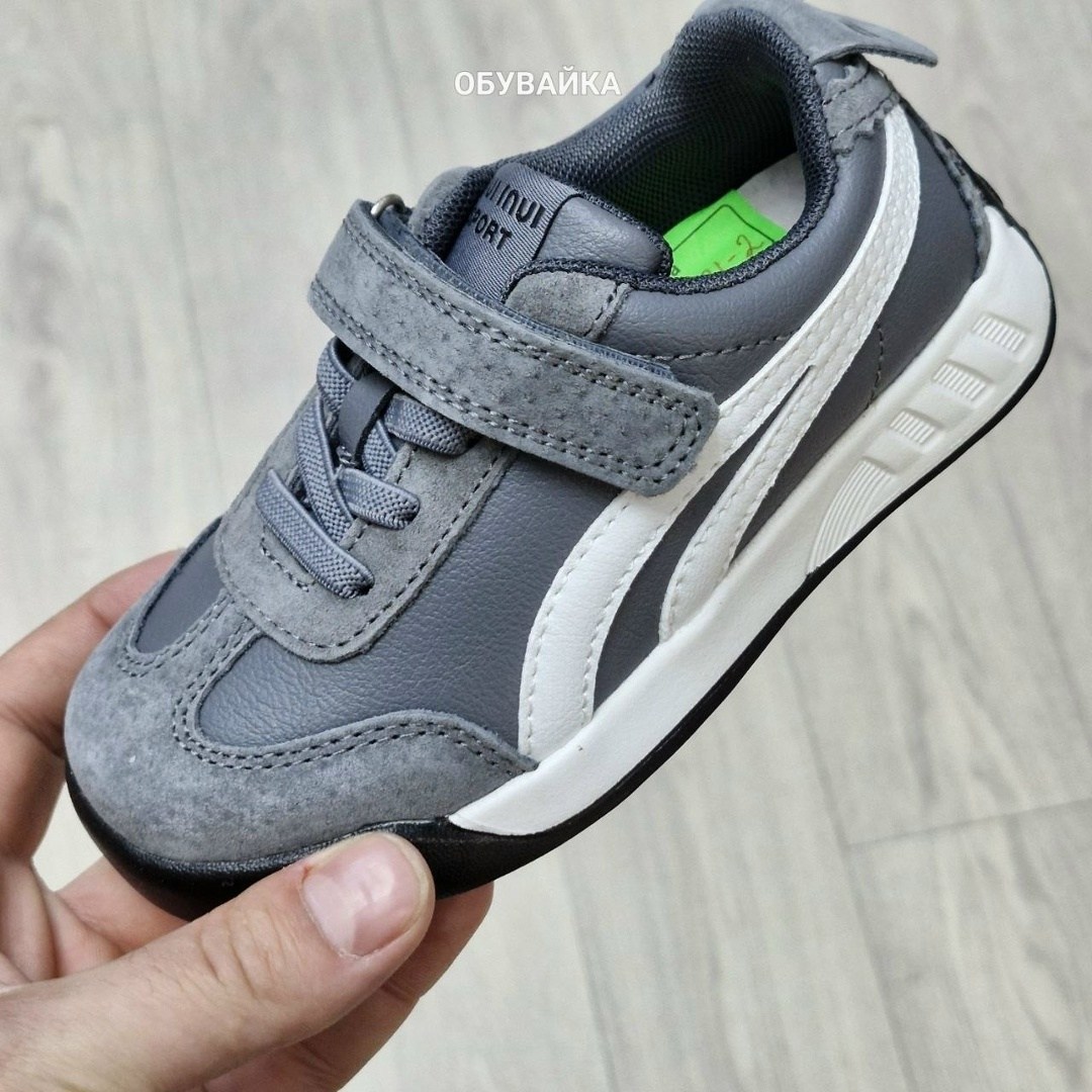 ,кроссовки puma,кроссовки котофей,детские кроссовки puma,кроссовки мальчику