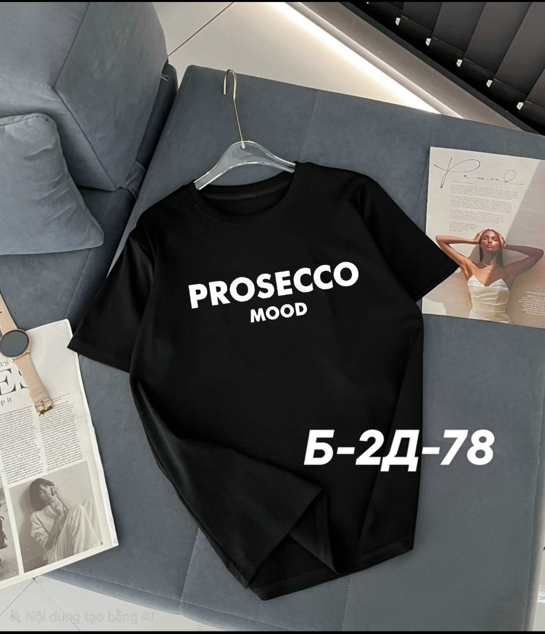 футболка женская,футболка,футболки модные,футболка женская оверсайз,футболка prosecco