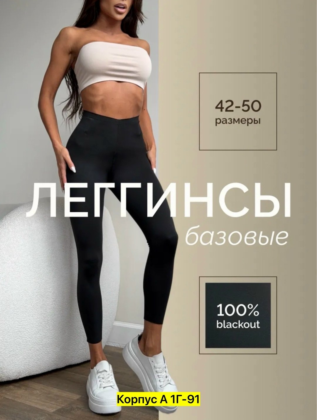 легинсы спортивные,черные легинсы,леггинсы женские спортивные,спортивные леггинсы лосины,лосины и легинсы