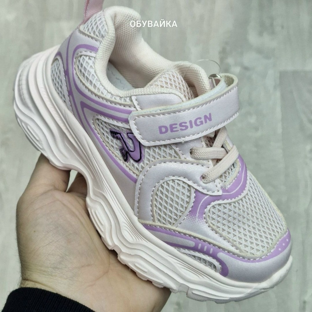 кроссовки детские kapika 73768с-1 цвет черный размер 35 eu,детские кроссовки,кроссовки для мальчиков,кроссовки детские kapika 73768с черный,детская