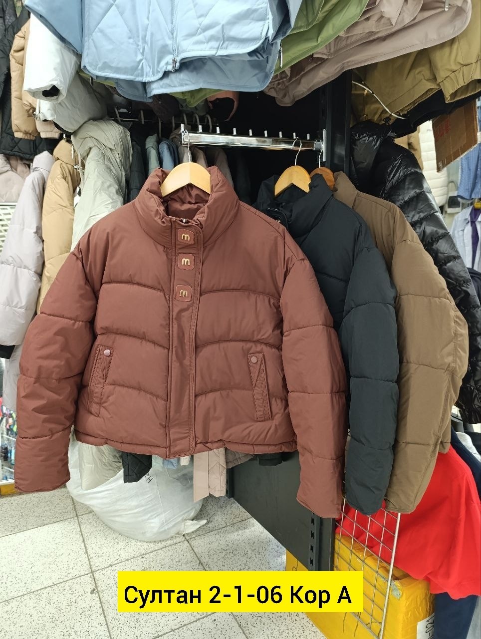 демисезонная куртка женская,женская куртка,куртка,куртка демисезонная,куртка женская демисезон