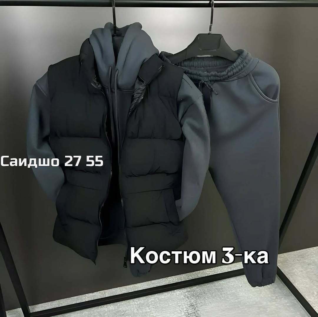 костюм-тройка мужской: жилет, толстовка и штаны арт. 1331595,мужской костюм на флисе тройка,костюм на флисе,костюм мужской,костюм тройка женский
