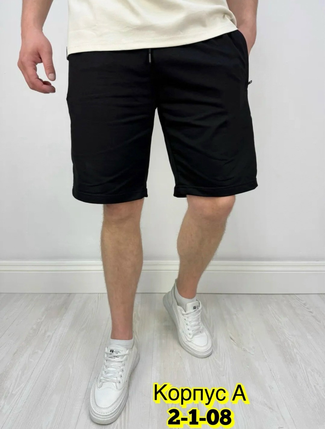 шорты мужские,мужские спортивные шорты,шорты для мужчин,шорты спортивные мужские ,шорты мужские летние