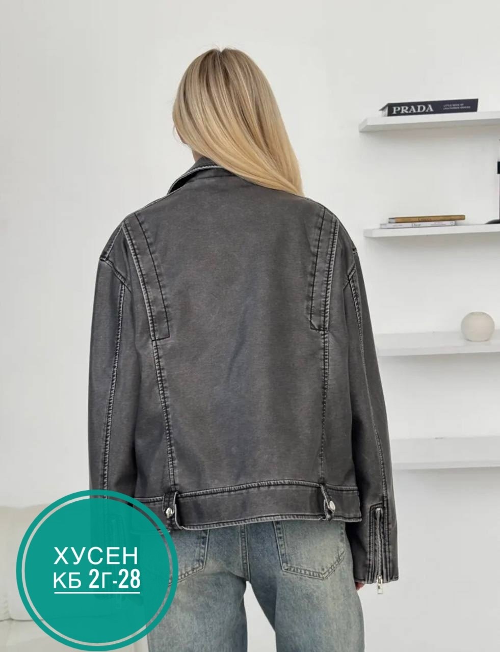 косуха женская куртка кожаная оверсайз,куртка косуха оверсайз,куртка женская,куртка косуха женская,косуха куртка